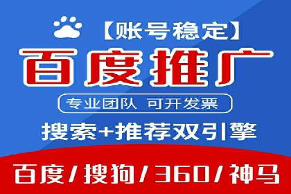 百度竞价广告的投放技巧：如何提高转化率
