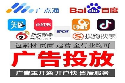 百度竞价排名推广：快速提升网站流量的技巧