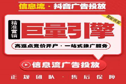 行业领先企业的头条信息流广告策略揭秘